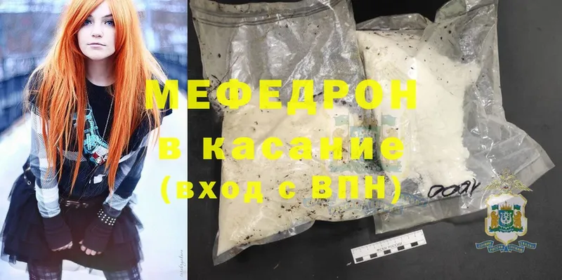 omg ссылка  Аргун  Мефедрон mephedrone 